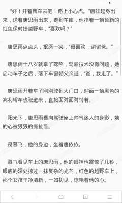 爱游戏官网注册